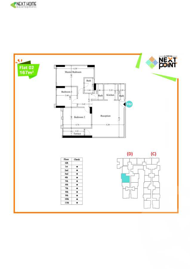 https://aqarmap.com.eg/en/listing/5901526-for-sale-cairo-mokattam-el-hadabah-el-wosta-compounds-next-point