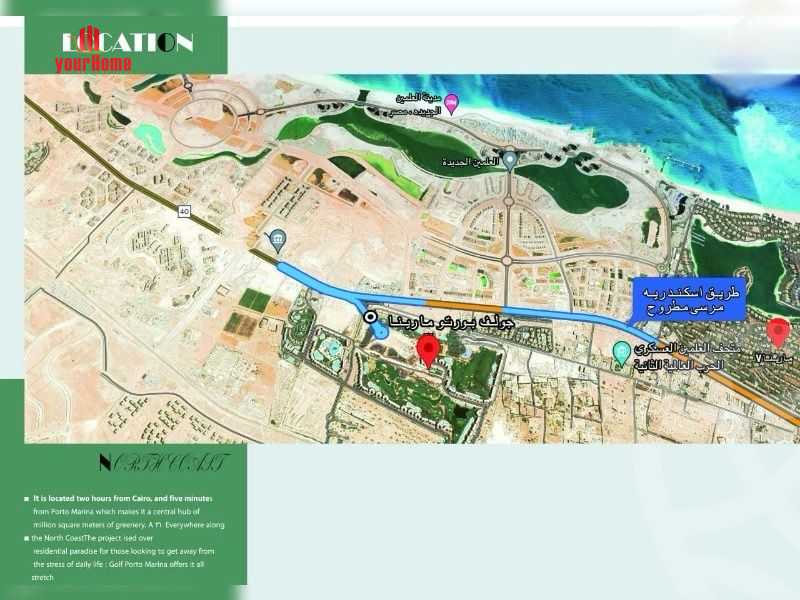 https://aqarmap.com.eg/ar/listing/4521175-for-sale-north-coast-resorts-porto-golf-marina