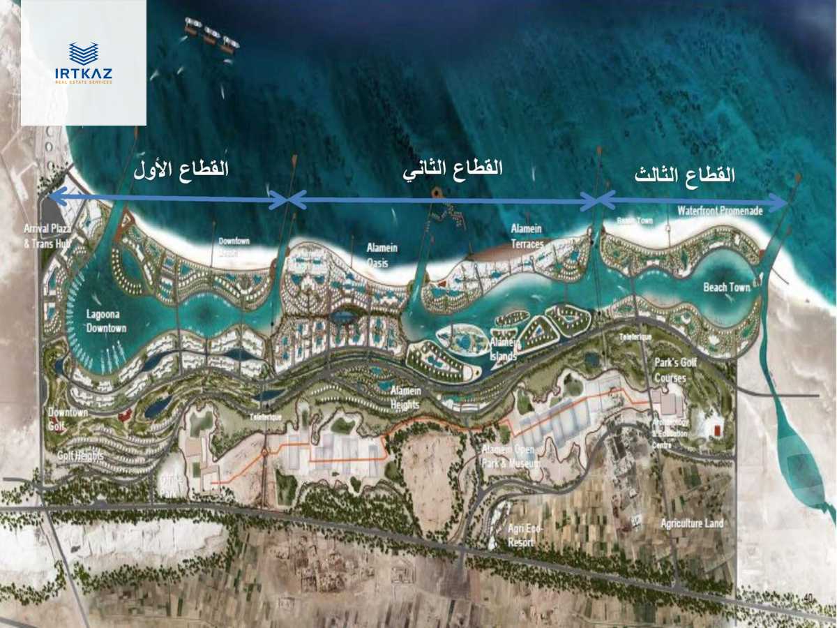 https://aqarmap.com.eg/en/listing/5868013-for-sale-north-coast-new-alamein-lhy-lltyny-lshrk-ls-wdy-lmsry-llt-myr