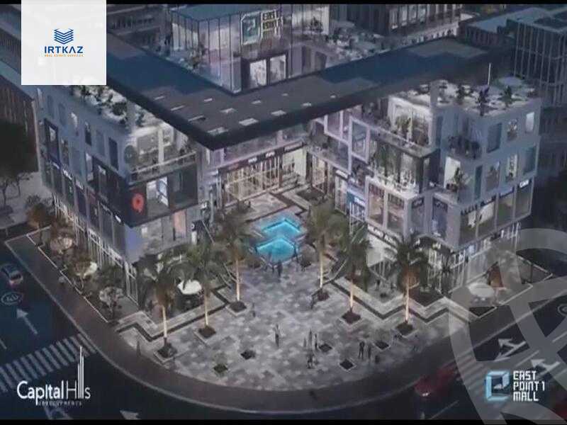 https://aqarmap.com.eg/ar/listing/4201978-for-sale-cairo-new-cairo-compounds-east-point-1-mall-capital-hills