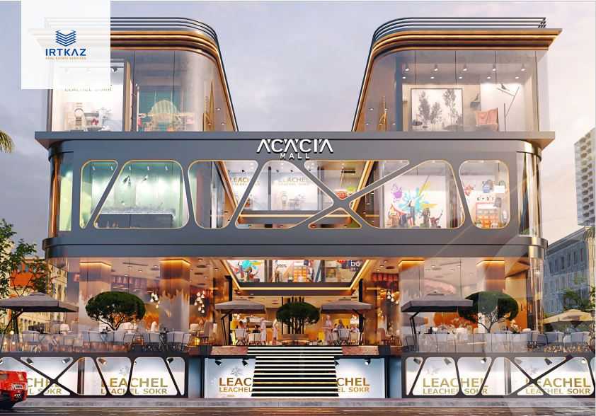 https://aqarmap.com.eg/ar/listing/4308187-for-sale-cairo-new-cairo-compounds-acacia