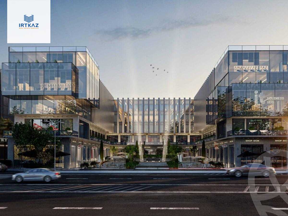 https://aqarmap.com.eg/ar/listing/5053441-for-sale-cairo-new-cairo-compounds-it-business-hub-mall-upwyde