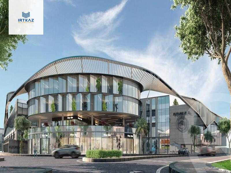 https://aqarmap.com.eg/ar/listing/4670904-for-sale-cairo-new-cairo-compounds-future-commercial-center-al-borouj-misr