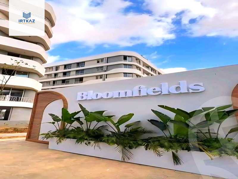 https://aqarmap.com.eg/ar/listing/5649992-for-sale-cairo-new-cairo-lmstqbl-syty-compounds-bloomfields