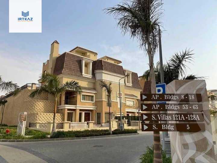 https://aqarmap.com.eg/en/listing/5685819-for-sale-cairo-new-cairo-compounds-sarai-elan-sarai-compound