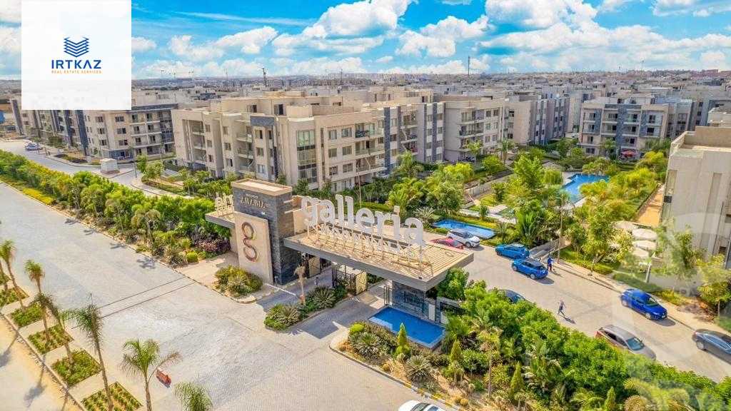 https://aqarmap.com.eg/en/listing/5701001-for-sale-cairo-new-cairo-compounds-galleria-moon-valley