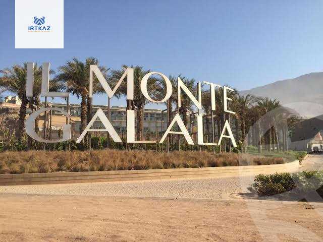 https://aqarmap.com.eg/ar/listing/6301287-for-sale-ain-elsokhna-resorts-il-monte-galala