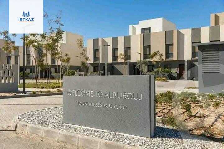 https://aqarmap.com.eg/ar/listing/6313513-for-sale-cairo-el-shorouk-compounds-al-burouj-compound-imkan