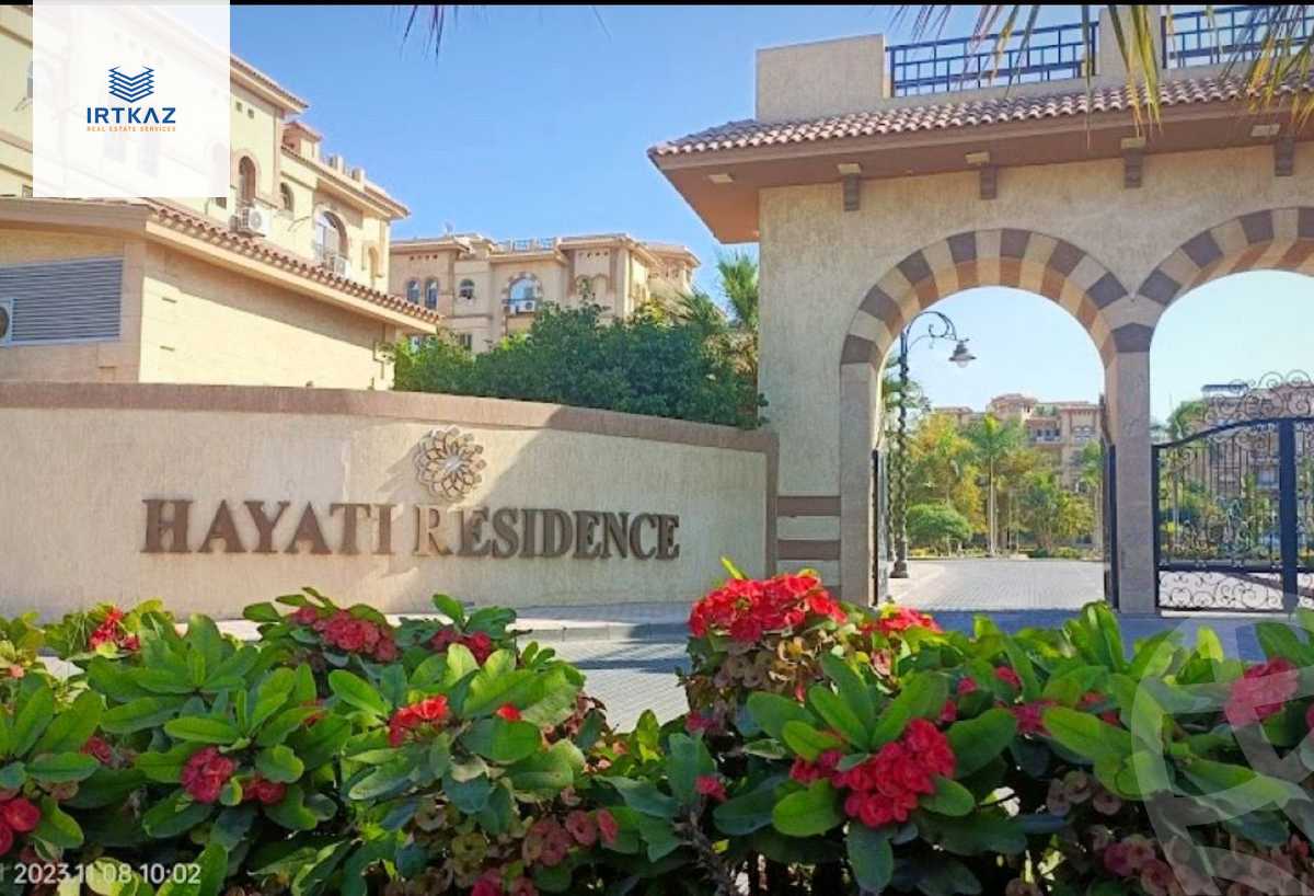 https://aqarmap.com.eg/ar/listing/6374475-for-sale-cairo-new-cairo-compounds-hayati-residence