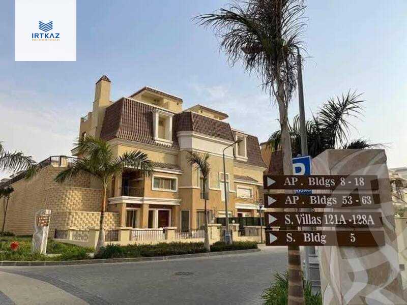 https://aqarmap.com.eg/ar/listing/6590667-for-sale-cairo-new-cairo-compounds-sarai-elan-sarai-compound