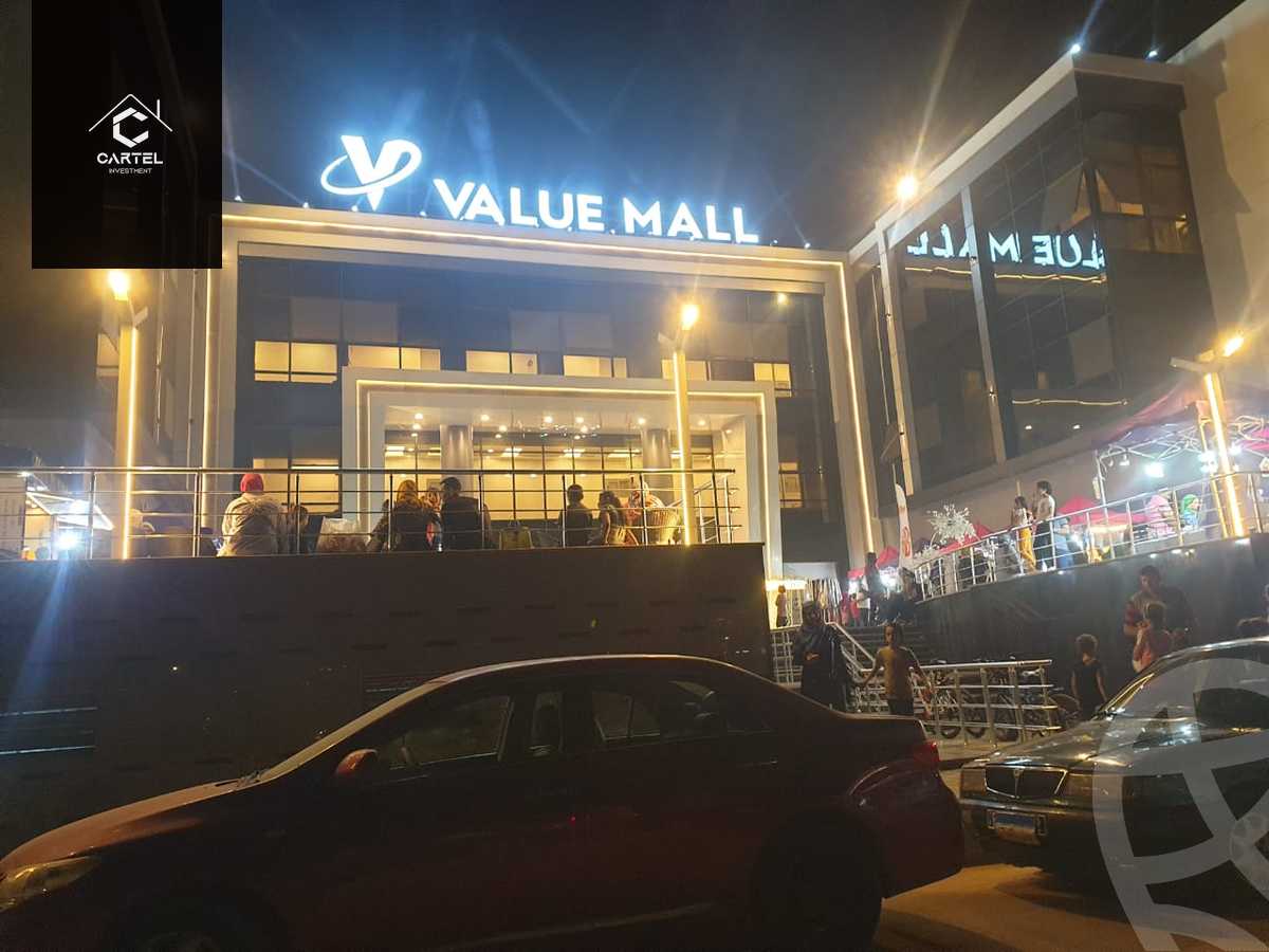 https://aqarmap.com.eg/en/listing/5305719-for-sale-cairo-el-shorouk-compounds-downtown-mall-value
