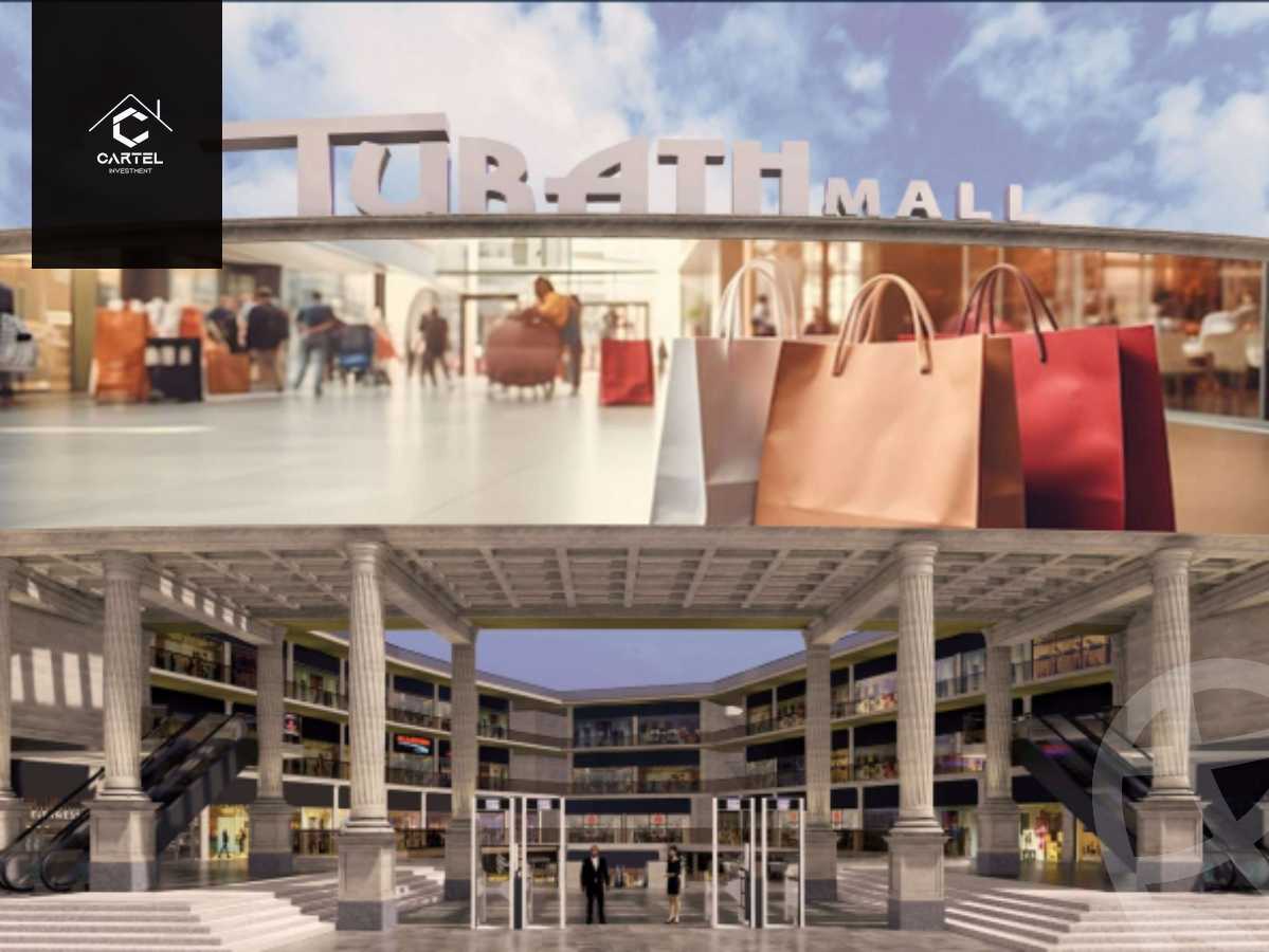https://aqarmap.com.eg/en/listing/5574548-for-sale-cairo-al-oubour-compounds-turath-mall