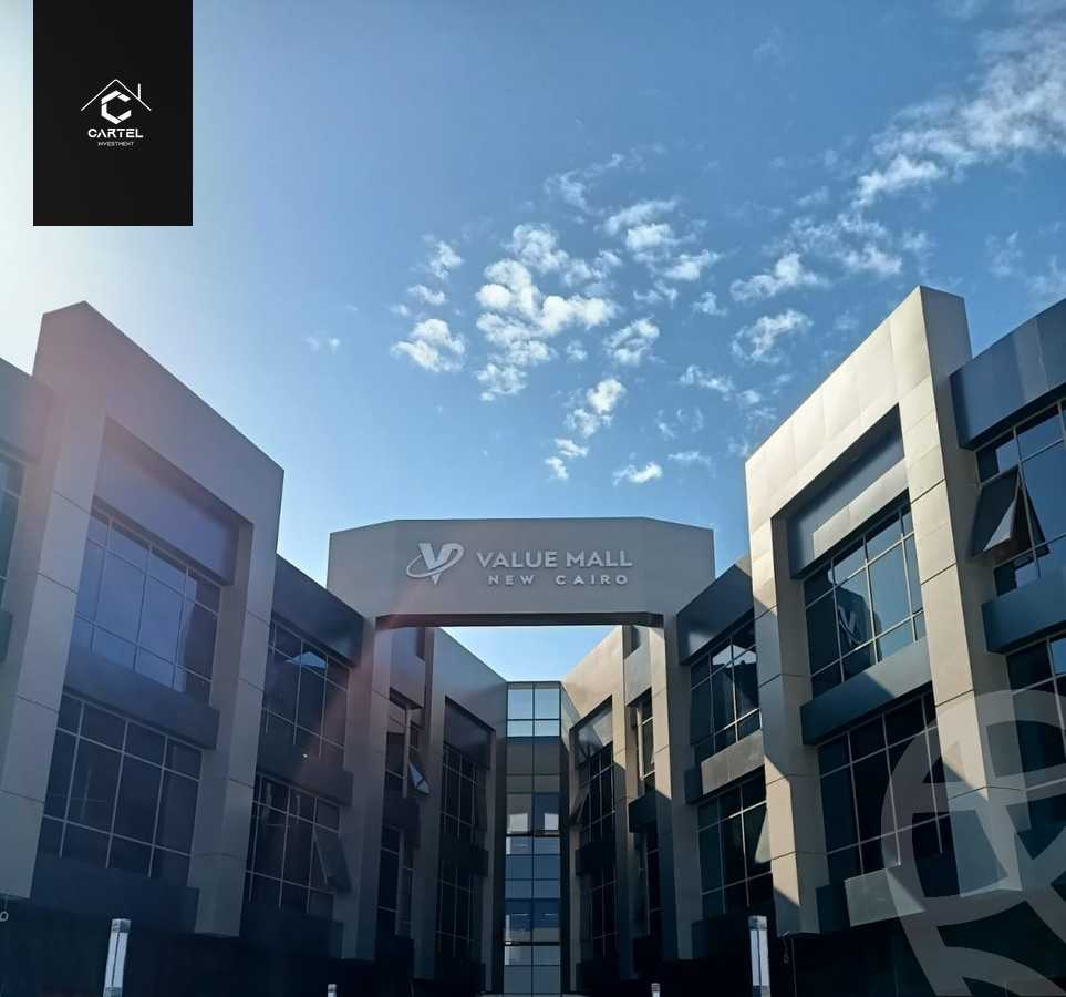 https://aqarmap.com.eg/en/listing/5333195-for-sale-cairo-new-cairo-compounds-flyw-mwl-2-lwtny-l-qry