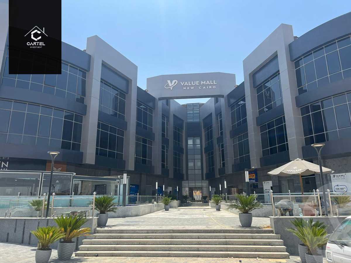 https://aqarmap.com.eg/en/listing/5333195-for-sale-cairo-new-cairo-compounds-flyw-mwl-2-lwtny-l-qry