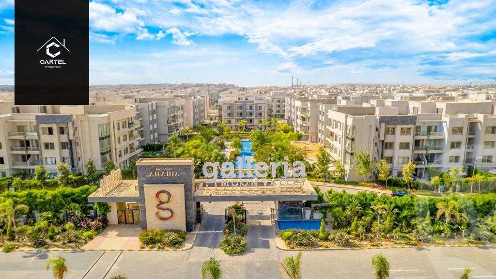 https://aqarmap.com.eg/ar/listing/5413566-for-sale-cairo-new-cairo-compounds-galleria-moon-valley
