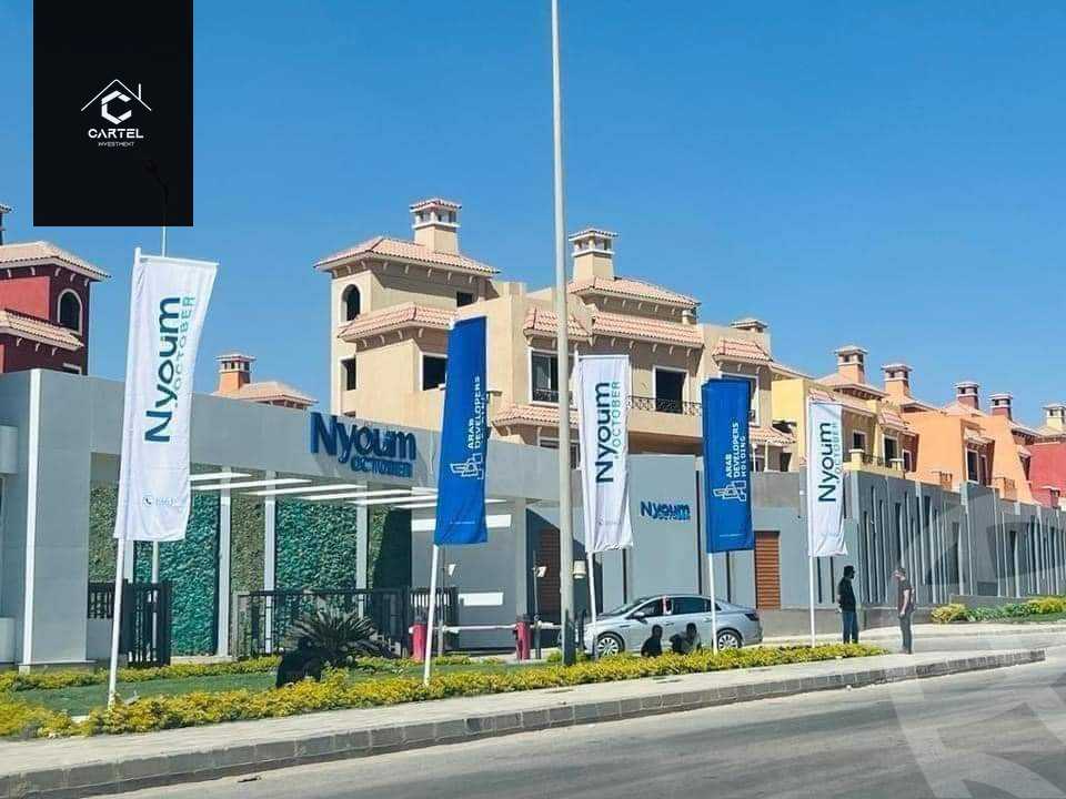 https://aqarmap.com.eg/en/listing/5417261-for-sale-cairo-6th-of-october-compounds-nyoum-october-arab-developmentt