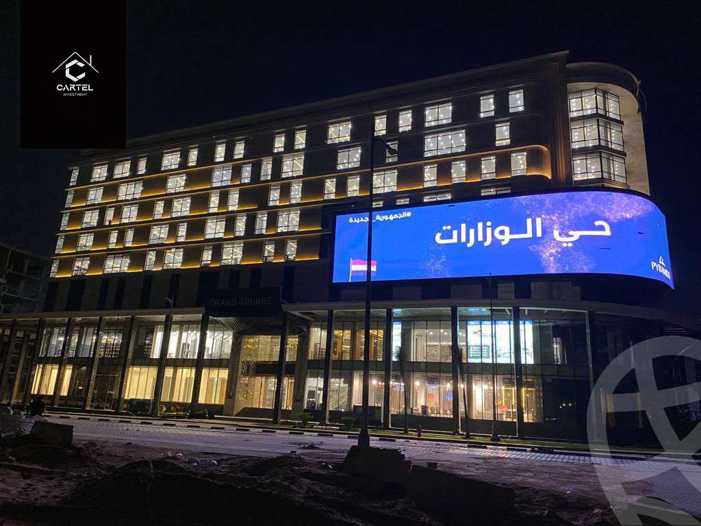 https://aqarmap.com.eg/en/listing/5494674-for-sale-cairo-new-administrative-capital-the-governmental-district-jrnd-skwyr-mwl-byrmydz-llttwyr