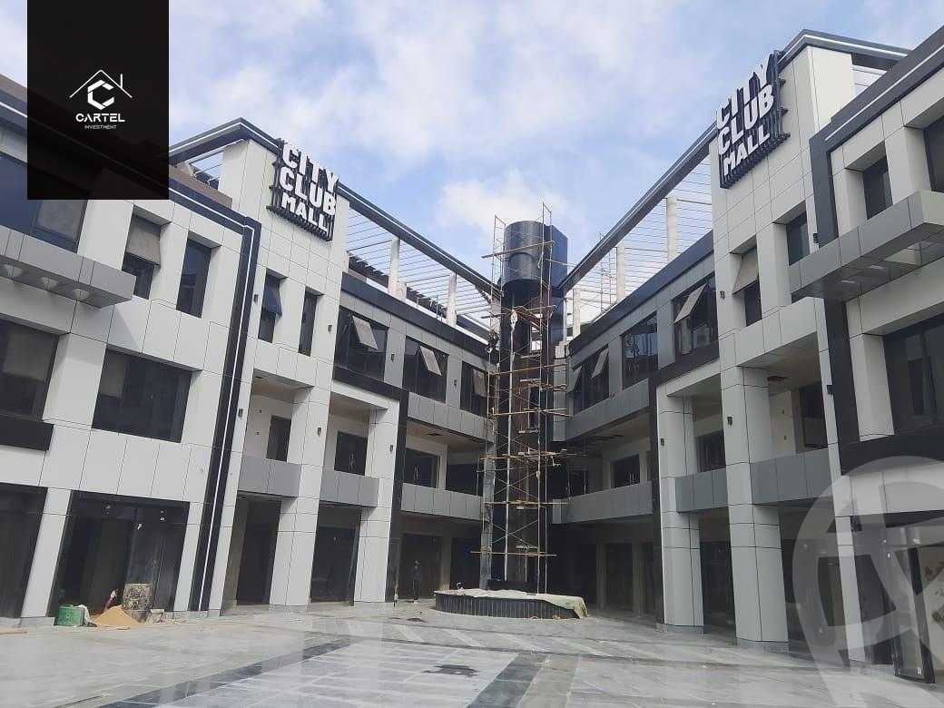 https://aqarmap.com.eg/en/listing/5575262-for-sale-cairo-el-shorouk-compounds-city-club-mall-aswaq