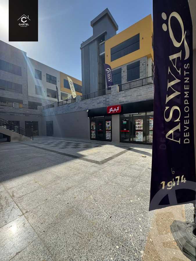 https://aqarmap.com.eg/en/listing/5575282-for-sale-cairo-el-shorouk-compounds-arena-mall