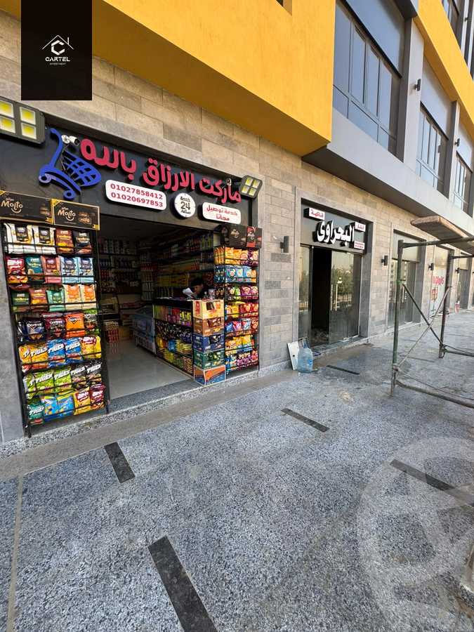 https://aqarmap.com.eg/en/listing/5575282-for-sale-cairo-el-shorouk-compounds-arena-mall