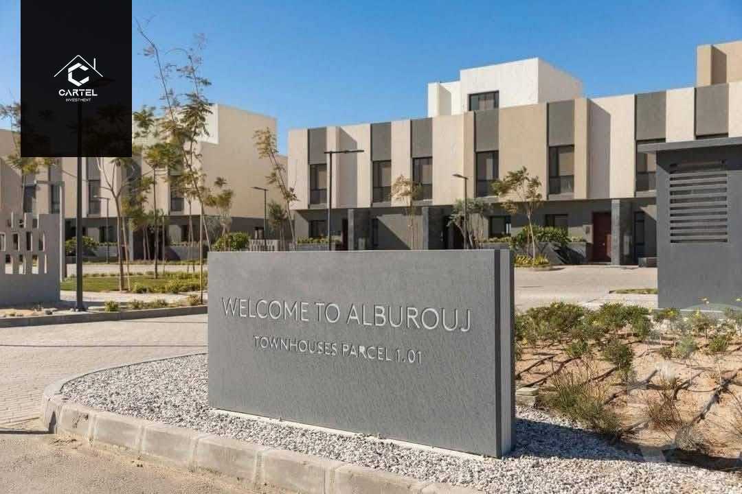 https://aqarmap.com.eg/en/listing/6036841-for-sale-cairo-el-shorouk-compounds-alborouj
