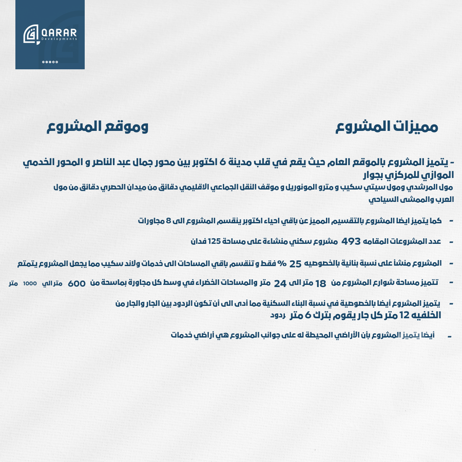https://aqarmap.com.eg/ar/listing/5231502-for-sale-cairo-6th-of-october-bait-el-watan-byt-lwtn-lhy-lts