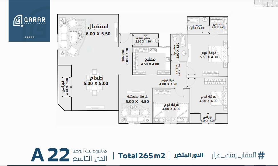https://aqarmap.com.eg/ar/listing/5564035-for-sale-cairo-6th-of-october-bait-el-watan-byt-lwtn-lhy-lts