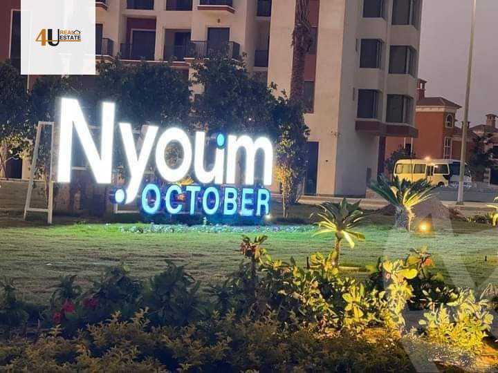 https://aqarmap.com.eg/en/listing/5858164-for-sale-cairo-6th-of-october-compounds-nyoum-october-arab-developmentt