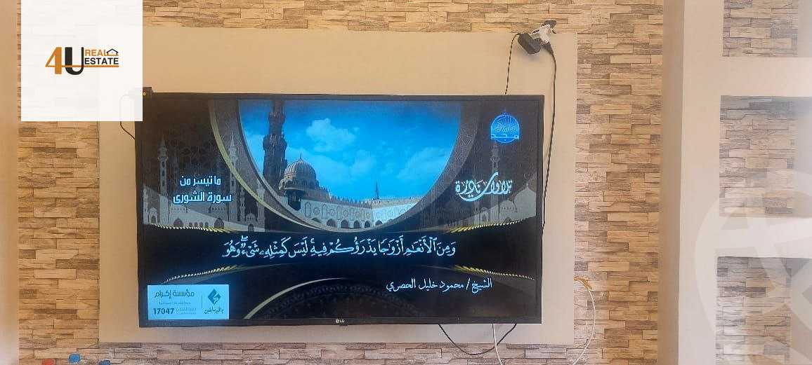 https://aqarmap.com.eg/ar/listing/6267281-for-sale-cairo-new-cairo-dar-misr-dar-misr-el-andalous