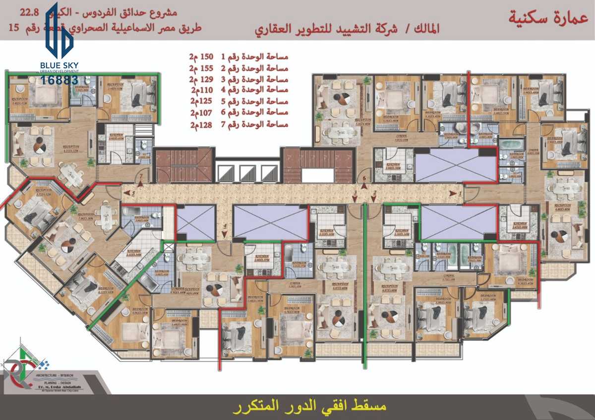 https://aqarmap.com.eg/ar/listing/4875482-for-sale-cairo-al-oubour-tryq-msr-sm-yly-lshrwy-golden-tower-compound-blue-sky