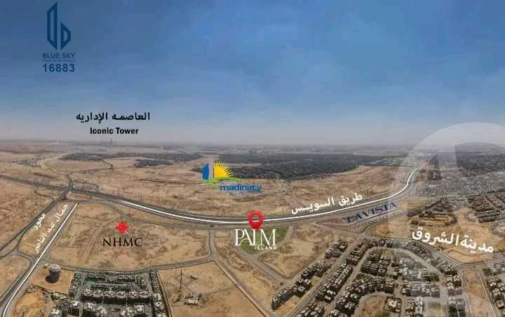 https://aqarmap.com.eg/en/listing/5596417-for-sale-cairo-el-shorouk-compounds-palm-island-compound-tg
