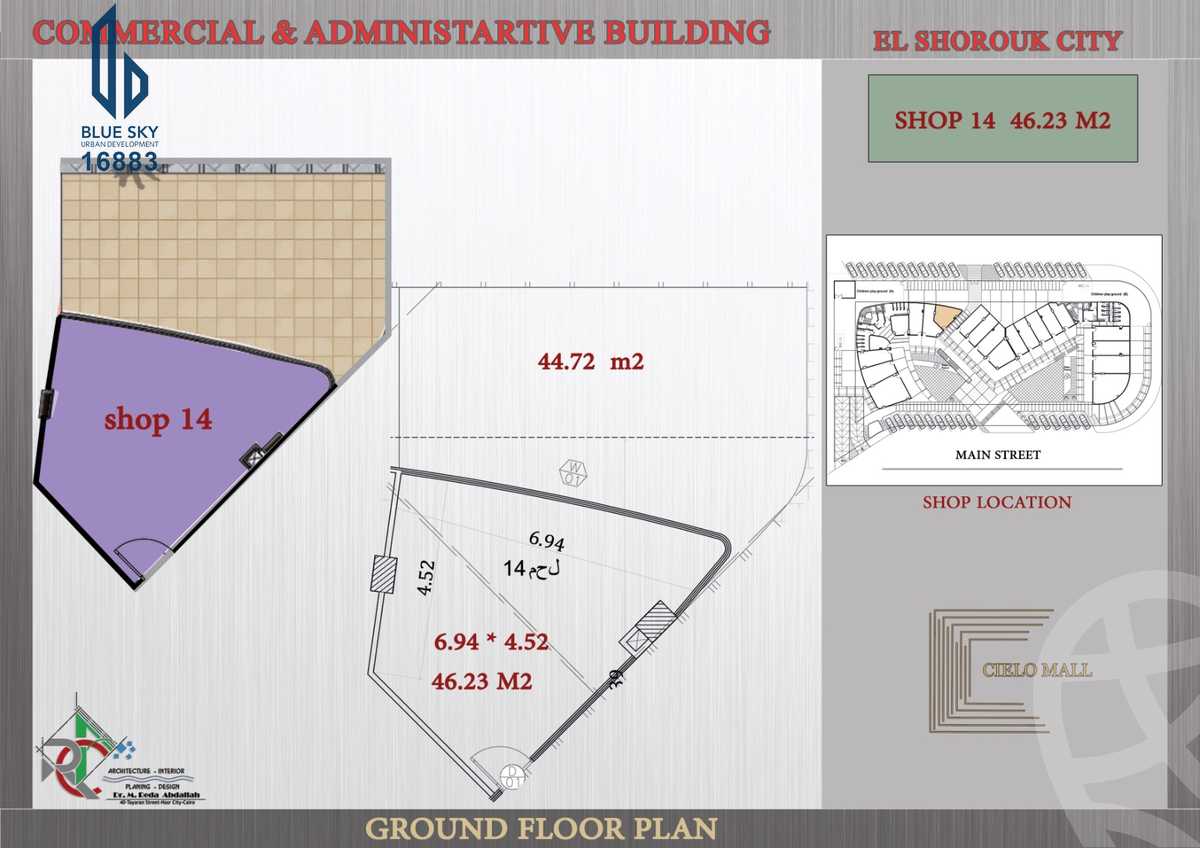 https://aqarmap.com.eg/en/listing/5671358-for-sale-cairo-el-shorouk-compounds-maadi-view