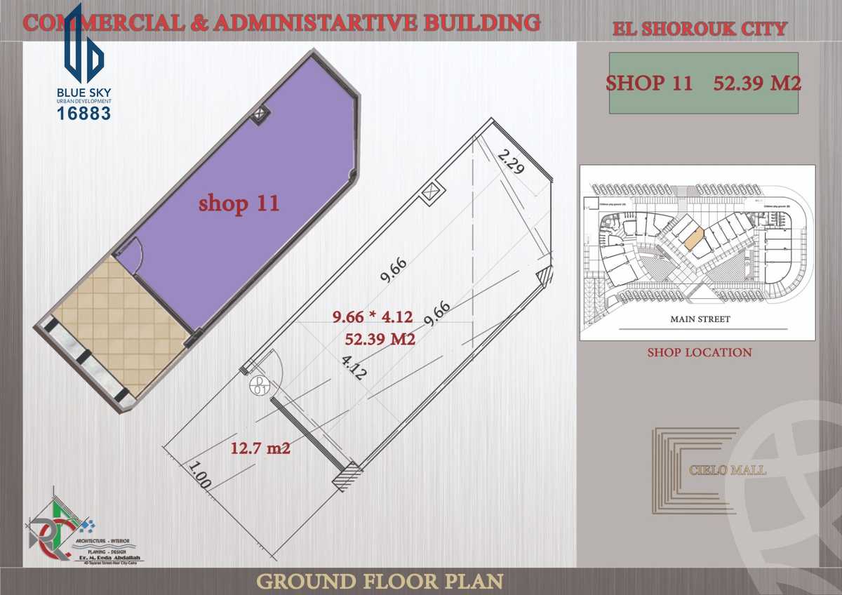 https://aqarmap.com.eg/ar/listing/5830676-for-sale-cairo-el-shorouk-compounds-maadi-view