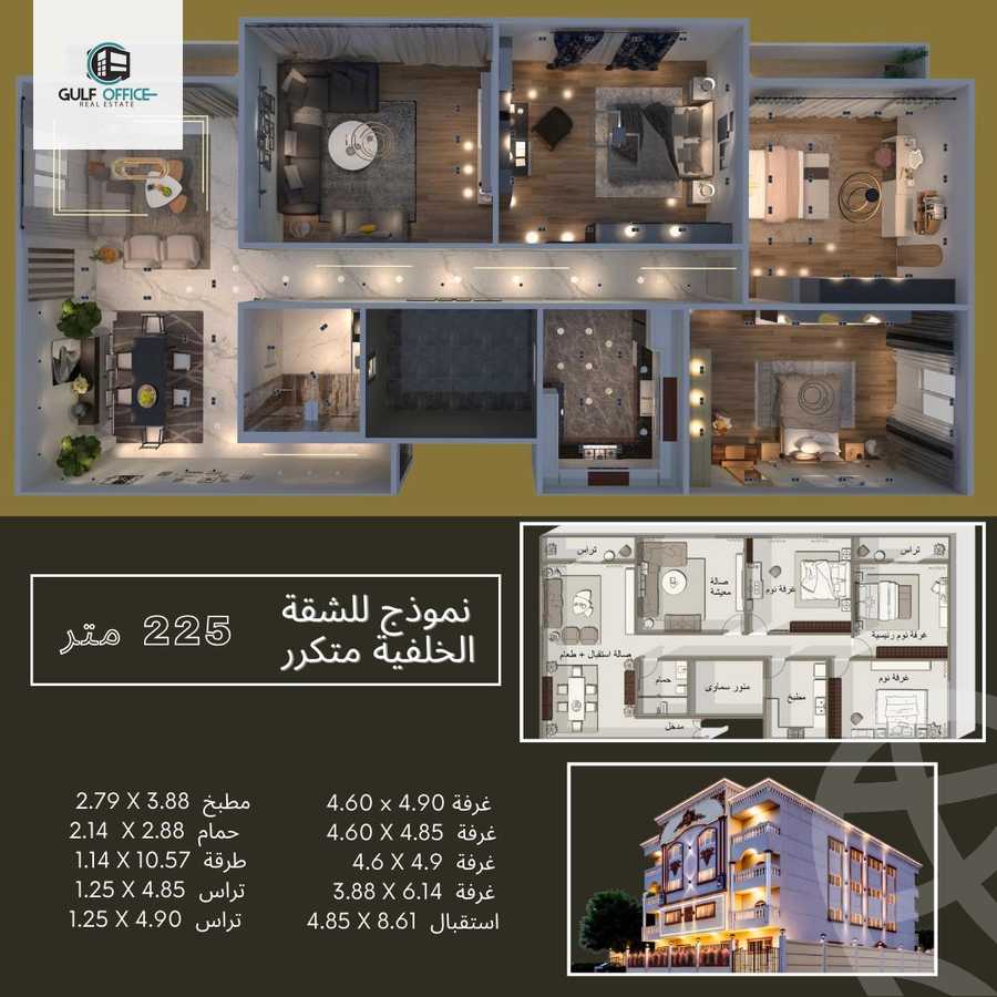 https://aqarmap.com.eg/en/listing/5292790-for-sale-asyut-mdyn-sywt-ljdyd-lskn-lmtmyz