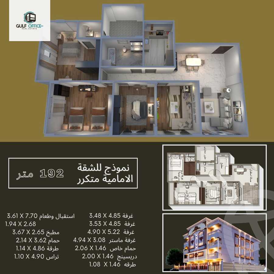 https://aqarmap.com.eg/en/listing/5292790-for-sale-asyut-mdyn-sywt-ljdyd-lskn-lmtmyz