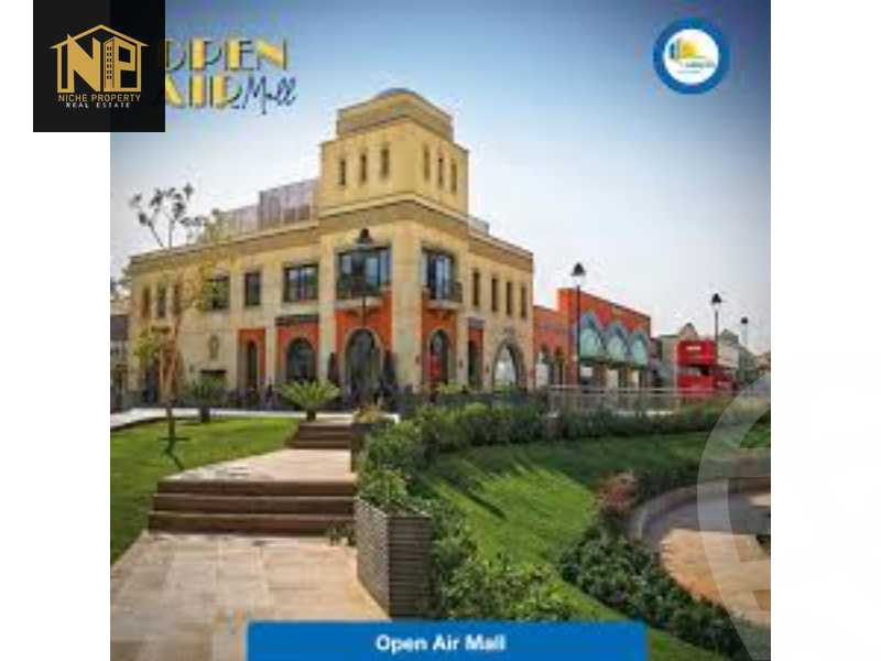 https://aqarmap.com.eg/en/listing/5050460-for-sale-cairo-new-cairo-madinaty-open-air-mall