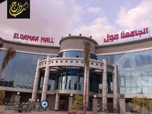 https://aqarmap.com.eg/ar/listing/5442325-for-sale-cairo-el-shorouk