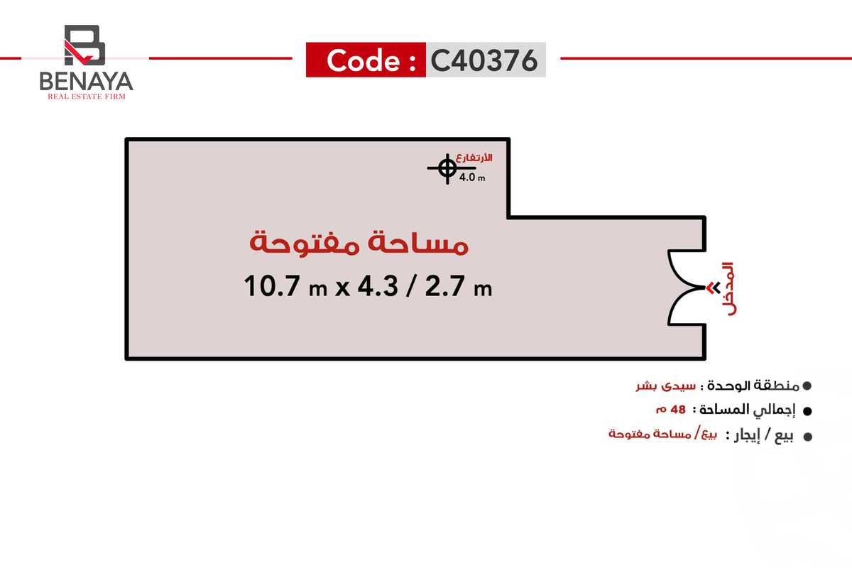 https://aqarmap.com.eg/en/listing/4910854-for-sale-alexandria-sydy-bshr-sydy-bshr-bhry-gamal-abd-el-nasir-st