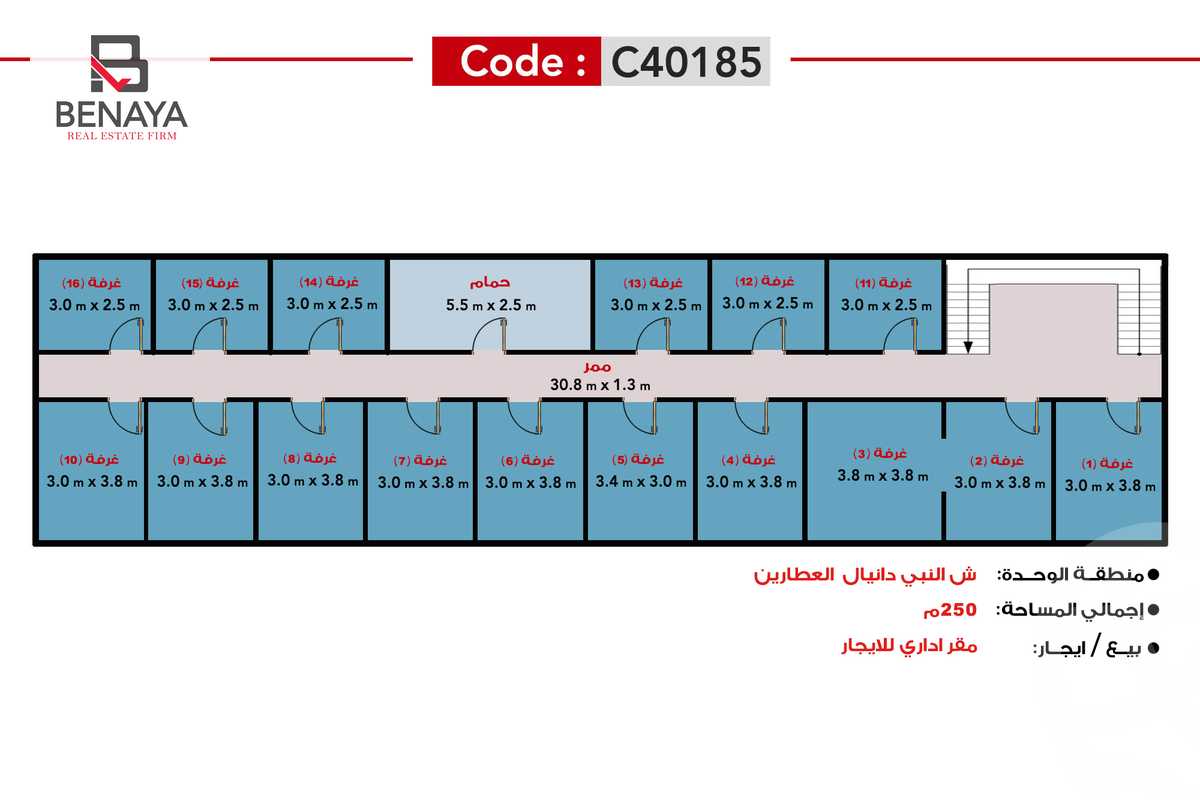 https://aqarmap.com.eg/en/listing/5077339-for-rent-alexandria-mht-lrml-al-naby-danial-st