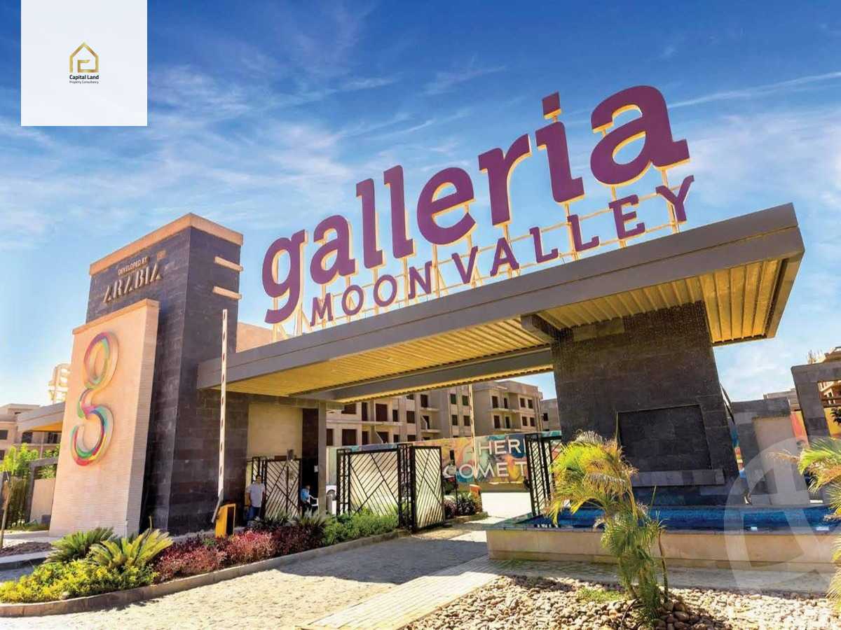 https://aqarmap.com.eg/en/listing/5348386-for-sale-cairo-new-cairo-compounds-galleria-moon-valley