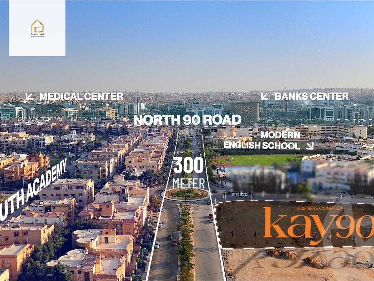 https://aqarmap.com.eg/en/listing/5373279-for-sale-cairo-new-cairo-compounds-kay-90-mall-kandeel