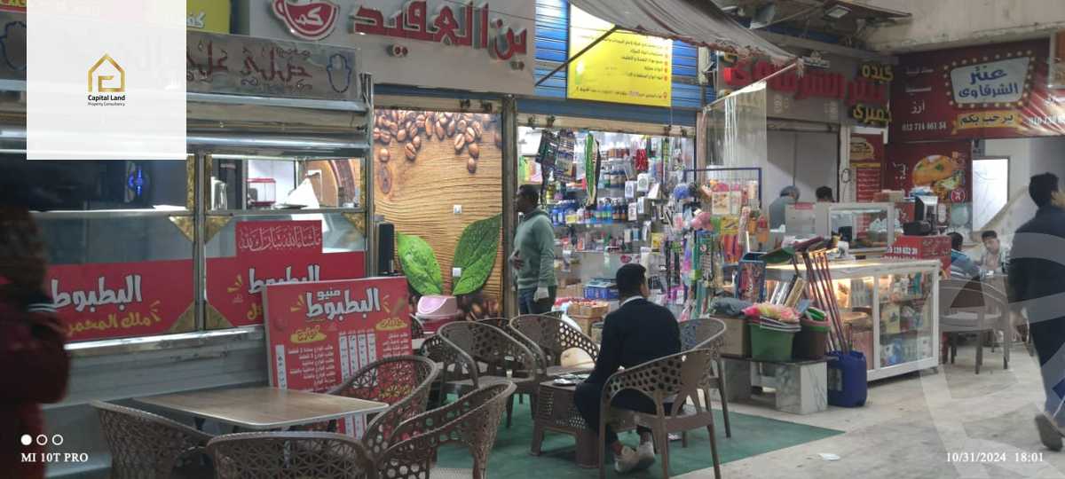 https://aqarmap.com.eg/en/listing/5863204-for-sale-cairo-el-shorouk