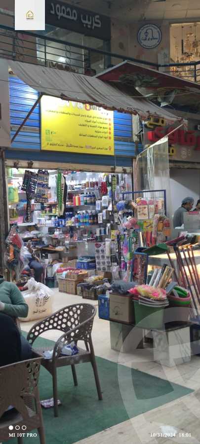 https://aqarmap.com.eg/en/listing/5863204-for-sale-cairo-el-shorouk