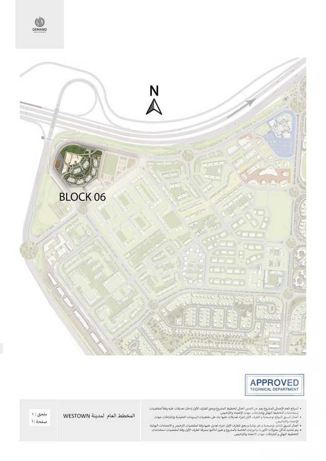 https://aqarmap.com.eg/ar/listing/5924608-for-rent-cairo-6th-of-october-tryq-wsl-dhshwr