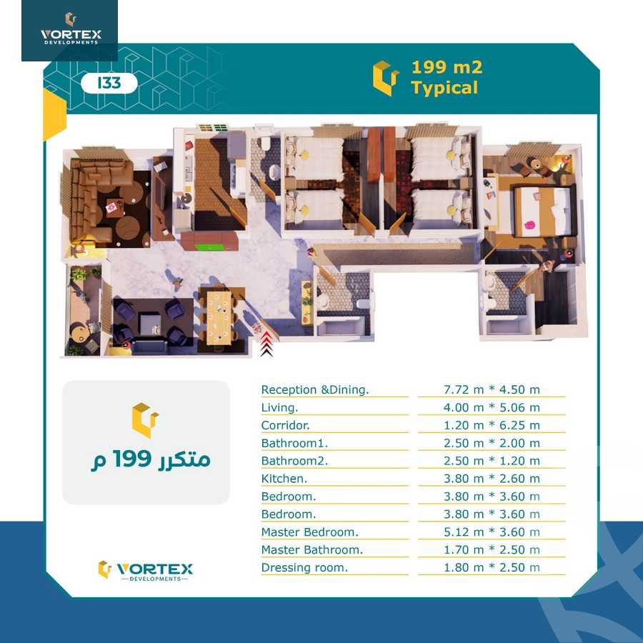 https://aqarmap.com.eg/ar/listing/4837700-for-sale-cairo-new-cairo-bait-el-watan-second-neighborhood