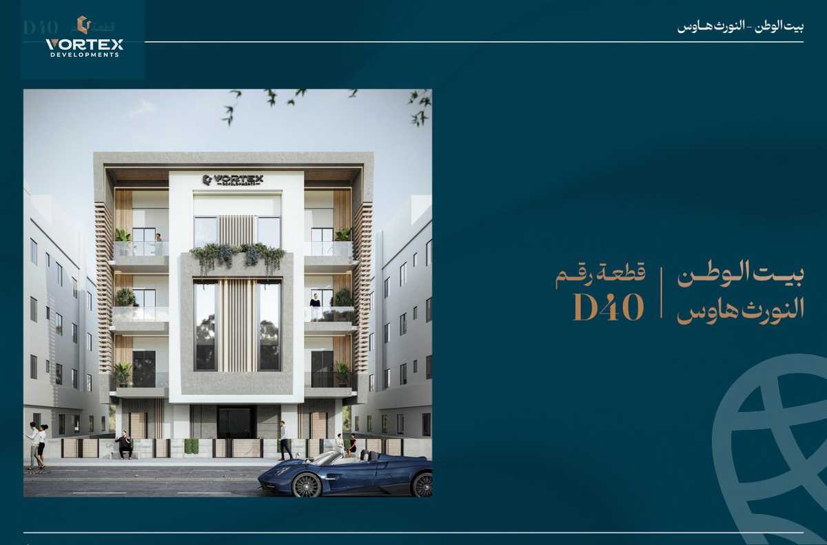 https://aqarmap.com.eg/ar/listing/5260696-for-sale-cairo-new-cairo-bait-el-watan-shml-byt-lwtn