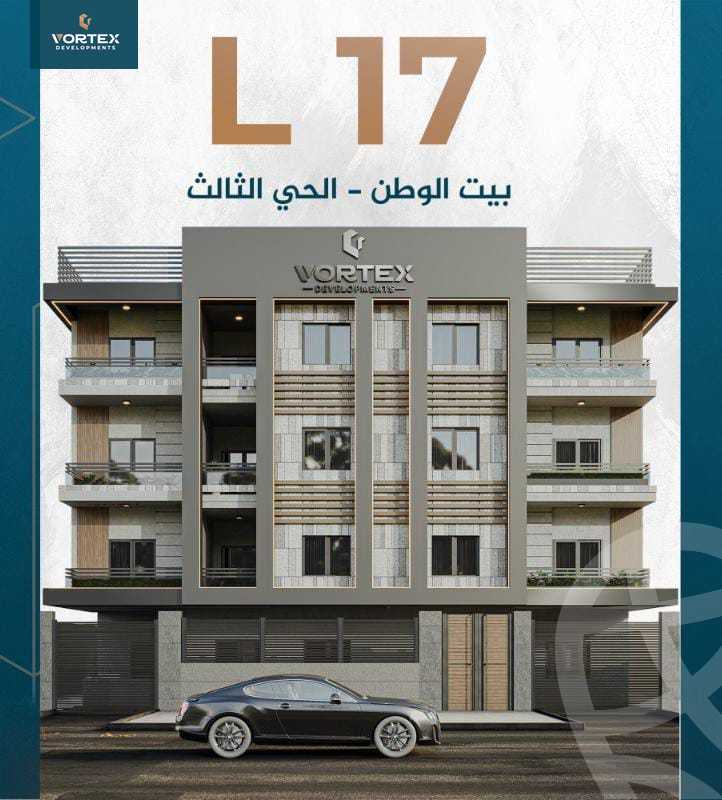 https://aqarmap.com.eg/ar/listing/5338919-for-sale-cairo-new-cairo-bait-el-watan-third-neighborhood