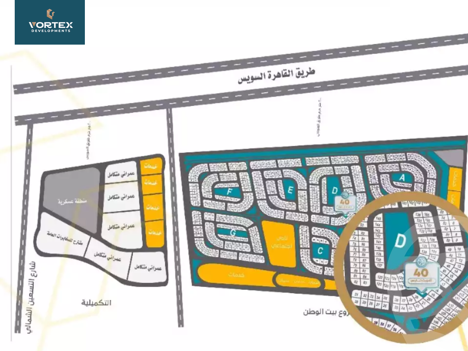 https://aqarmap.com.eg/en/listing/4999947-for-sale-cairo-new-cairo-bait-el-watan-shml-byt-lwtn