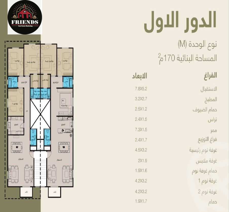 https://aqarmap.com.eg/en/listing/5260239-for-sale-cairo-6th-of-october-el-wahatt-road