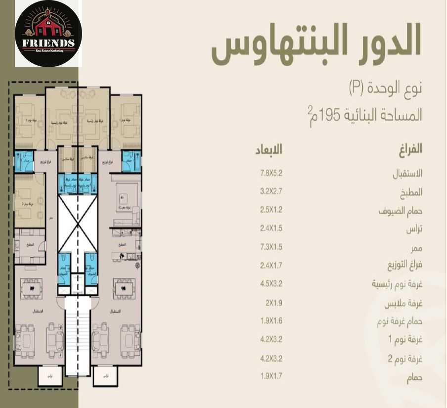 https://aqarmap.com.eg/en/listing/5260287-for-sale-cairo-6th-of-october-el-wahatt-road